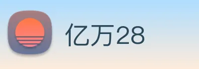 亿万28 Logo